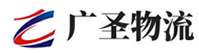 广州到德阳物流公司